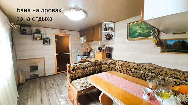 Дом, 196 кв.м. (№21927)