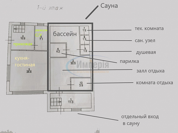 Дом, 196 кв.м. (№21927)