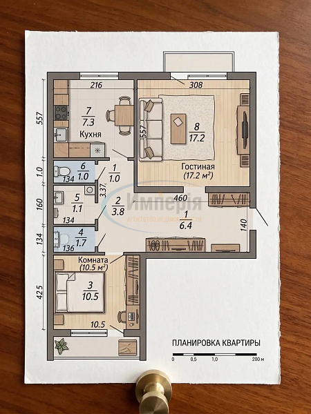 2-к квартира, 50 кв.м. (№22269)