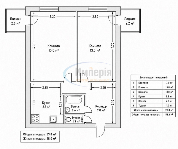2-к квартира, 56 кв.м. (№22247)