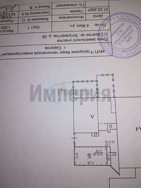 Помещения свободного назначения, 305 кв.м. (№21933)