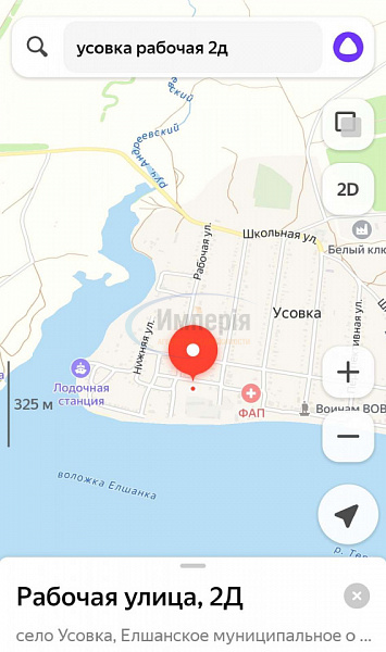 Участок , 6 сот., Саратовская область, Воскресенский р-н, свх Елшанский посёлок